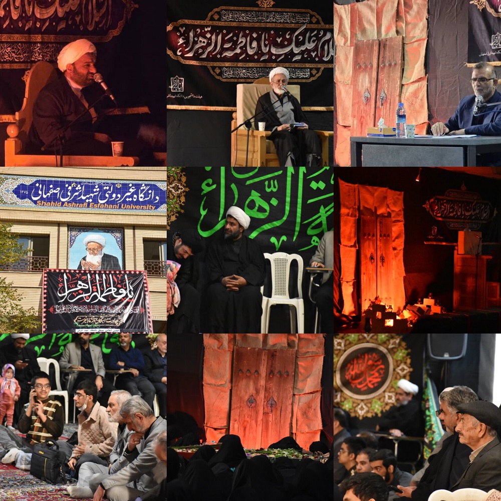 برگزاری روضه دهه دوم ایام فاطمیه به مدت 5 شب 