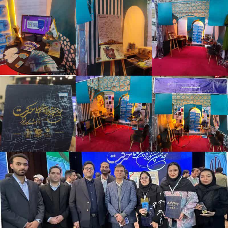 حضور پرافتخار کلیه انجمن های علمی دانشگاه در جشنواره بین‌المللی حرکت وزات عتف و کسب مقام